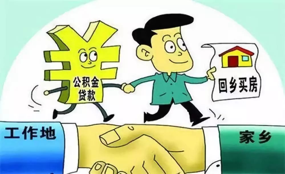 北京小额借款